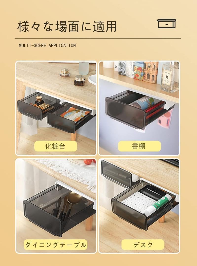 ☆スッキリとしたデスク環境多機能卓下収納ボックス 2個 PCデスク